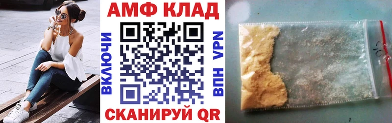 АМФ Premium  сколько стоит  Кисловодск 