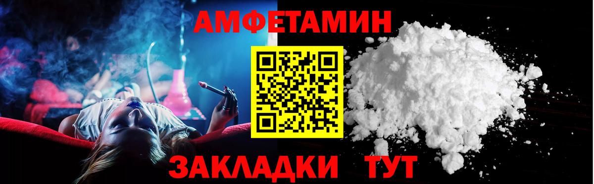 АМФ VHQ Кисловодск