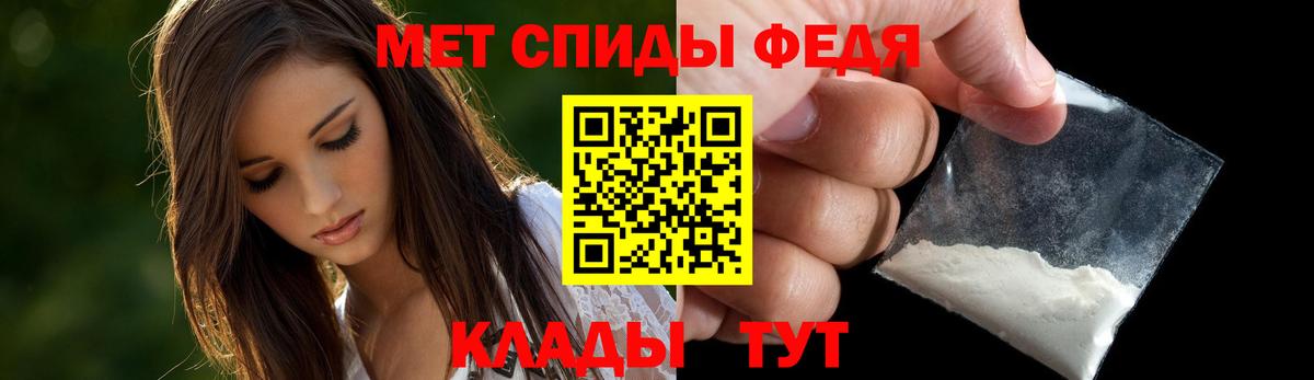 АМФЕТАМИН  Амфетамин Premium  даркнет формула  Кисловодск  Вход с VPN 