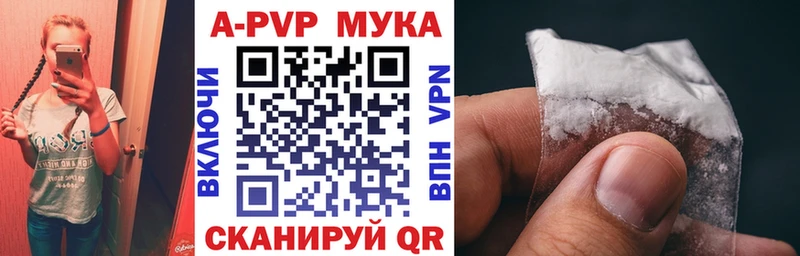 A-PVP кристаллы  ОМГ ОМГ ТОР  Кисловодск 