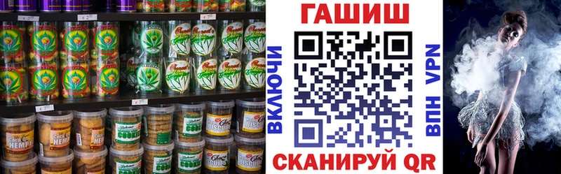Canna-Cookies конопля  Кисловодск 