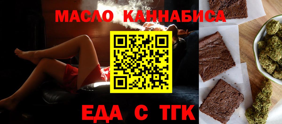 Кисловодск  Canna-Cookies марихуана  Вход с VPN 