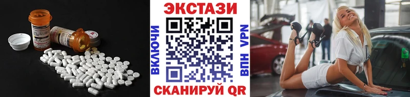 Ecstasy louis Vuitton  купить  цена  Кисловодск 