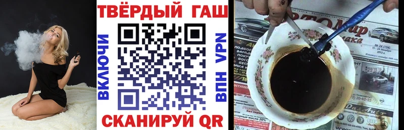 ГАШ Premium  закладки  Кисловодск 