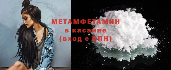 Альфа ПВП Няндома