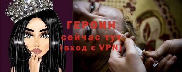 метамфетамин Нягань