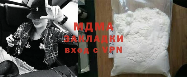 синтетический гашиш Билибино