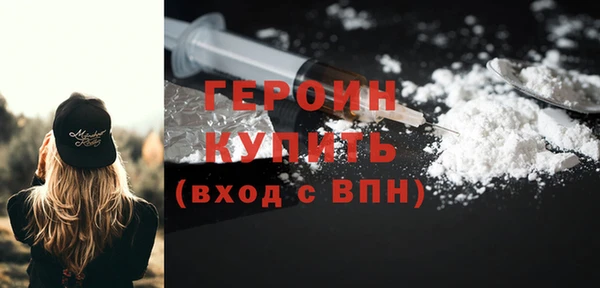 прущий лед Нязепетровск