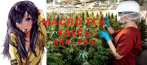 метамфетамин Нягань