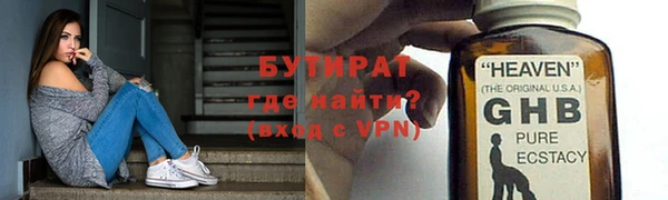 метамфетамин Нягань