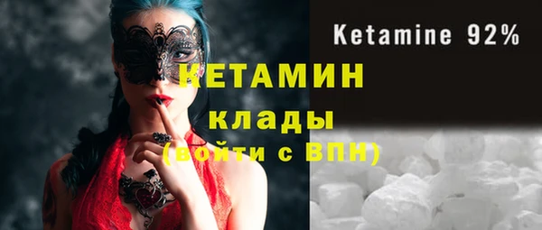 прущий лед Нязепетровск