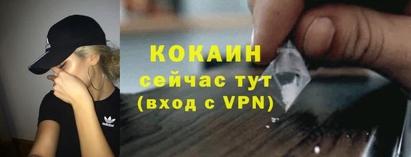 прущий лед Нязепетровск