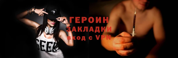 метамфетамин Нягань