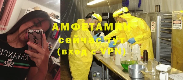 метамфетамин Нягань