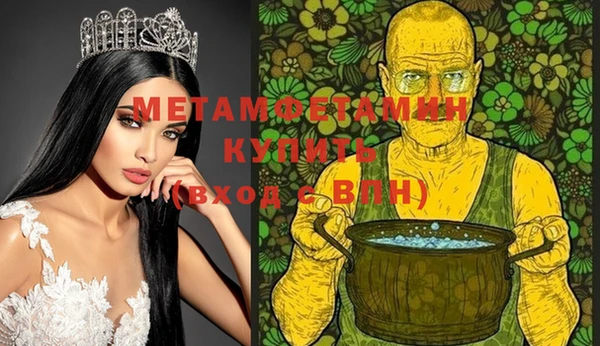 Альфа ПВП Няндома