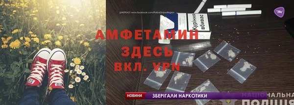 метамфетамин Нягань