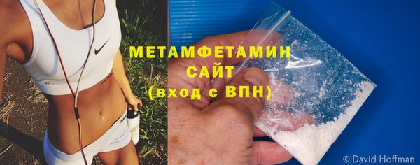 прущий лед Нязепетровск