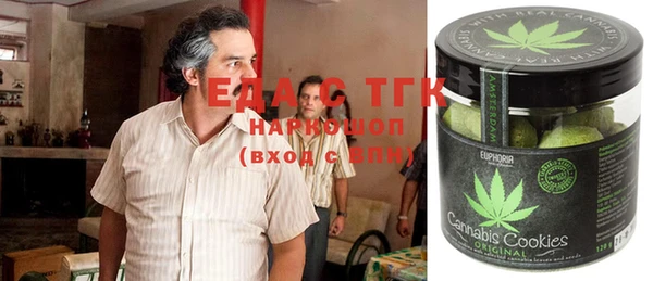 метамфетамин Нягань