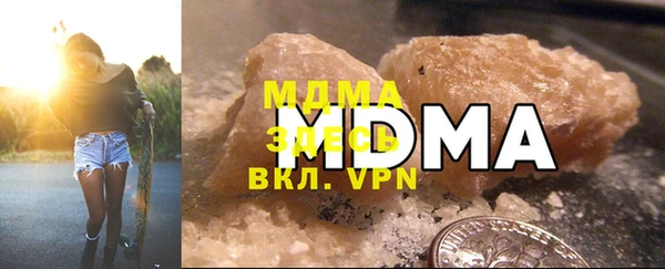 метамфетамин Нягань