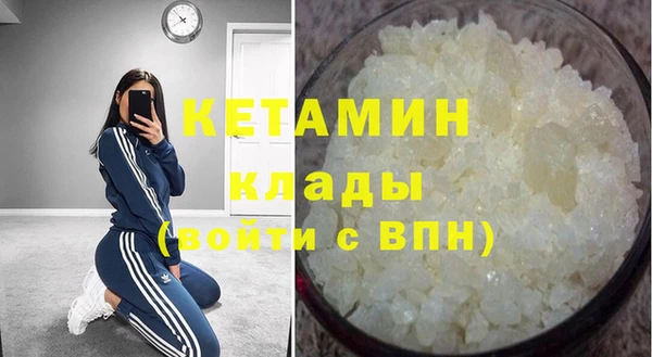 метамфетамин Нягань