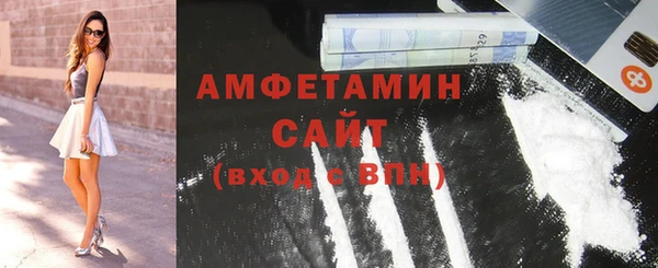 метамфетамин Нягань