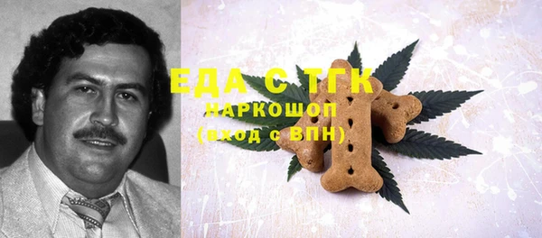 прущий лед Нязепетровск