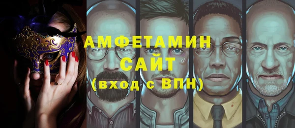метамфетамин Нягань