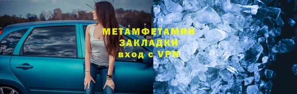 прущий лед Нязепетровск