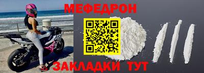 мескалин Гусиноозёрск