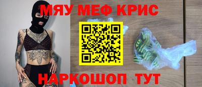 мескалин Гусиноозёрск