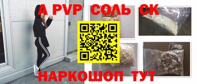 мескалин Гусиноозёрск