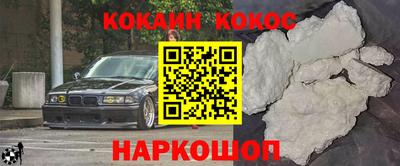 спиды Гусев
