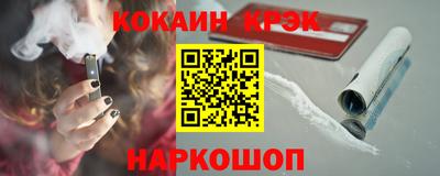 мескалин Гусиноозёрск