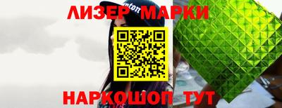 мескалин Гусиноозёрск