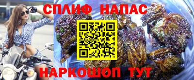 гашиш Абинск