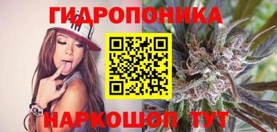 мескалин Гусиноозёрск
