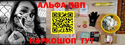 мескалин Гусиноозёрск