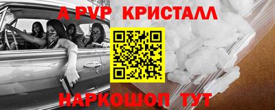 дмт Гусь-Хрустальный