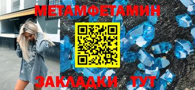 мескалин Гусиноозёрск