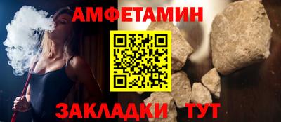 мескалин Гусиноозёрск