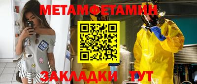 мескалин Гусиноозёрск