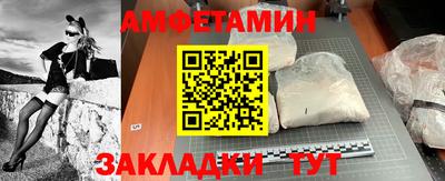 мескалин Гусиноозёрск