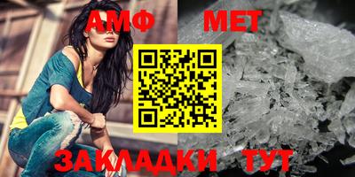 мескалин Гусиноозёрск