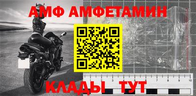 дмт Гусь-Хрустальный