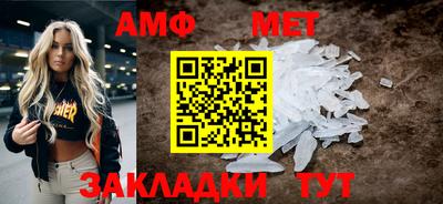 мескалин Гусиноозёрск