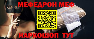 мескалин Гусиноозёрск