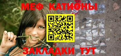 мескалин Гусиноозёрск