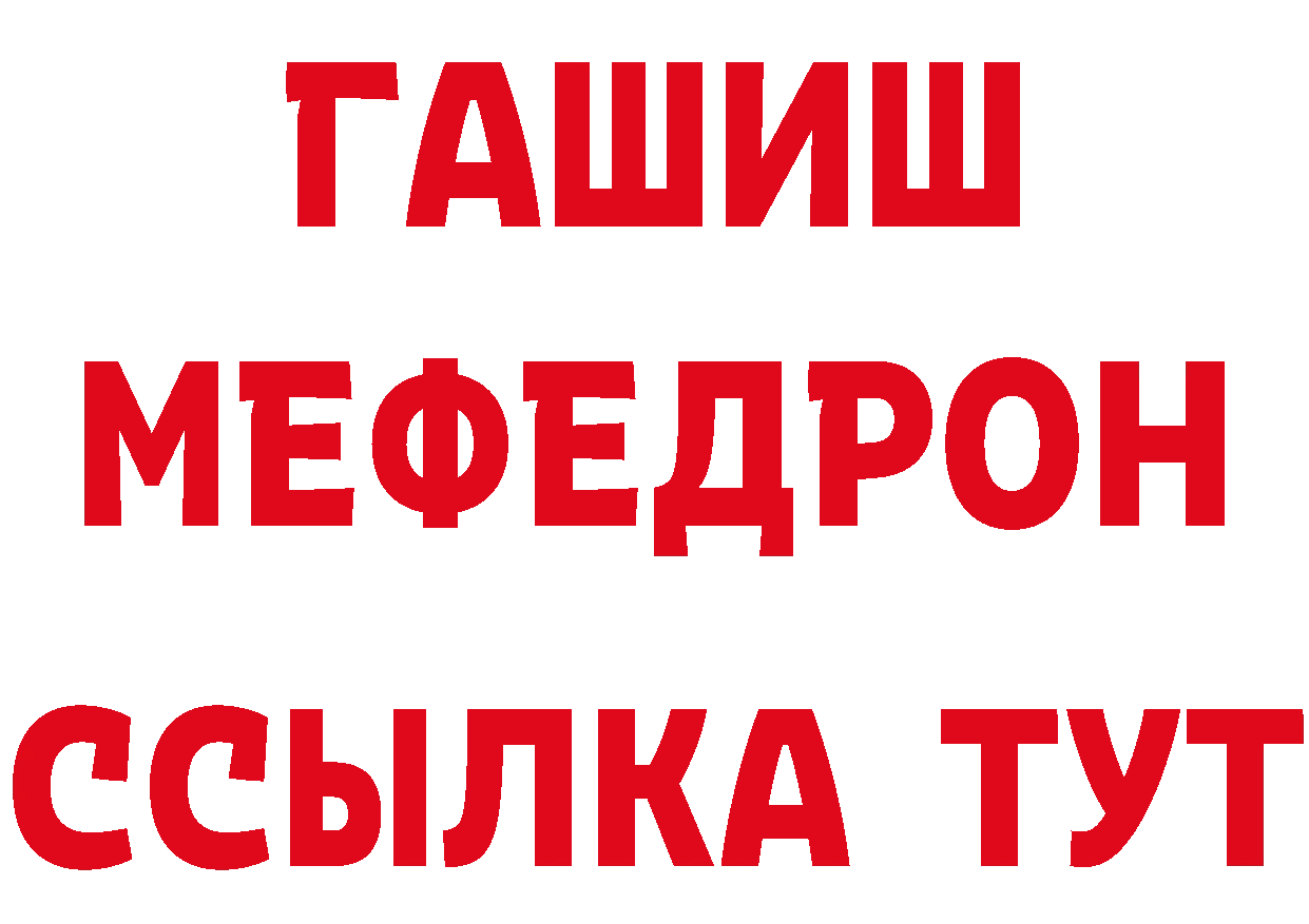 Что такое наркотики площадка состав Кисловодск