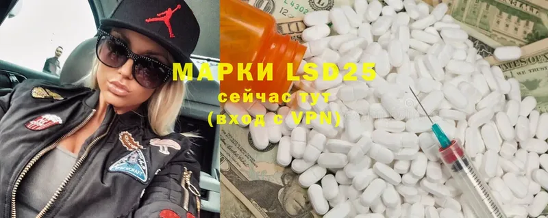 ЛСД экстази ecstasy  МЕГА вход  Кисловодск  магазин продажи  