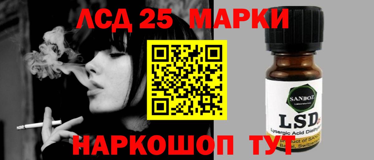 LSD-25 экстази ecstasy  LSD-25 экстази  Кисловодск  Вход с VPN  Лсд 25 экстази ecstasy 